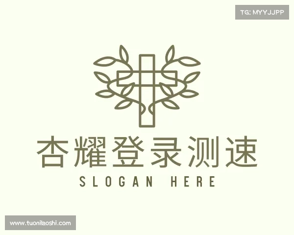 认识杏耀平台代理注册